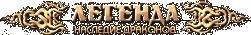 Онлайн игра DWAR GAME